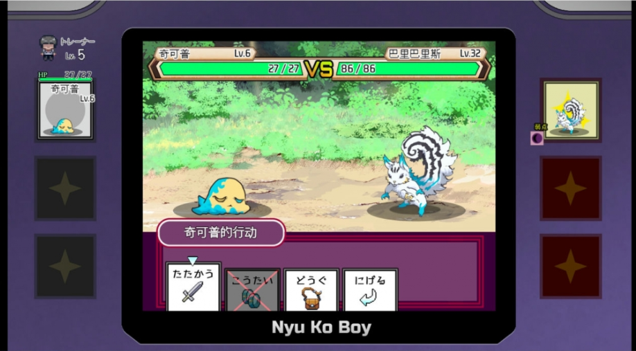 图片[4]-H版宝可梦：我的迷之规则！V1.08官方中文版-优优次元