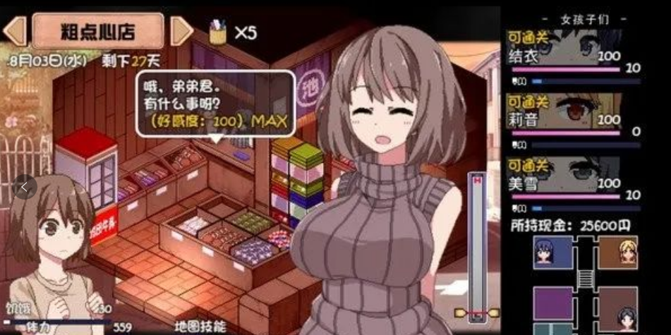 图片[2]-冬日+夏日狂想曲 两部双特典 完美DLC官中典藏版 4GB-优优次元