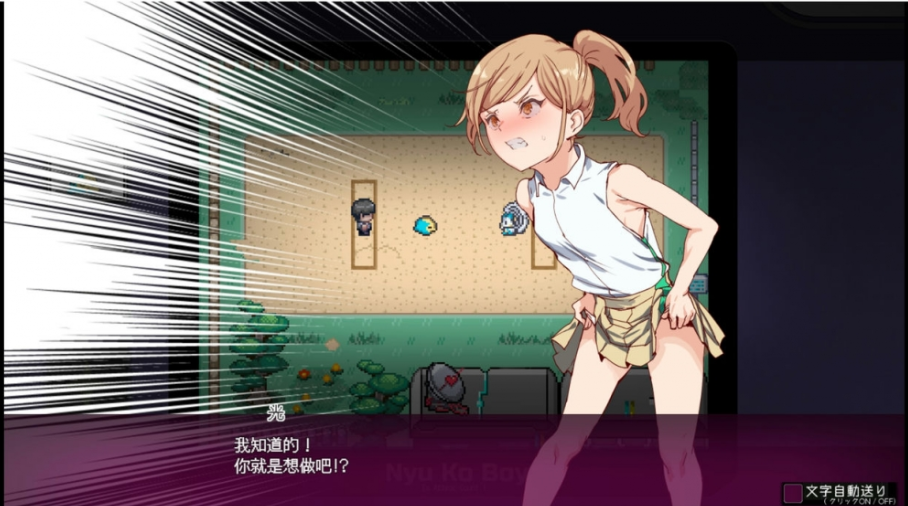 图片[3]-H版宝可梦：我的迷之规则！V1.08官方中文版-优优次元