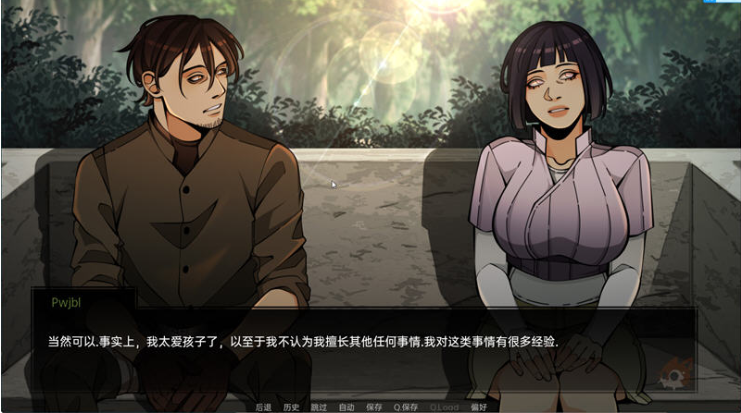 图片[2]-火影忍者:忍者之主 ver0.20 汉化版 【PC+安卓】-优优次元