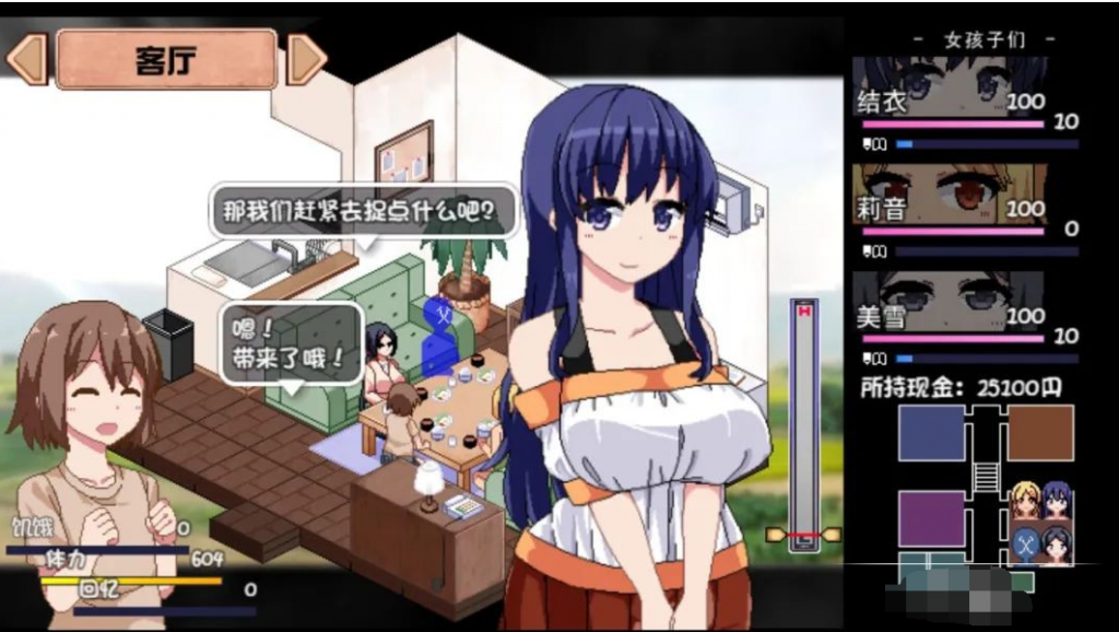 图片[3]-冬日+夏日狂想曲 两部双特典 完美DLC官中典藏版 4GB-优优次元