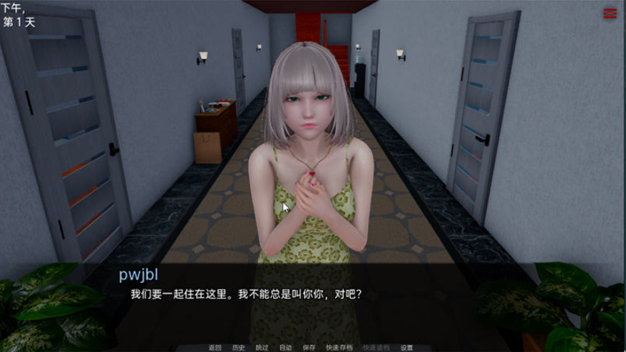 图片[4]-星体欲望 超然之欲 Ver2.3 精翻汉化版+全CG【PC+安卓】3.3G-优优次元