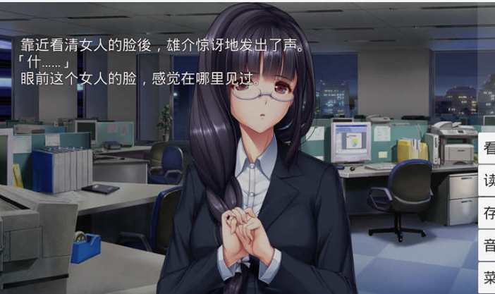 图片[3]-末日孤雄4 Ver1.00 安卓汉化直装版 【ADV游戏】-优优次元