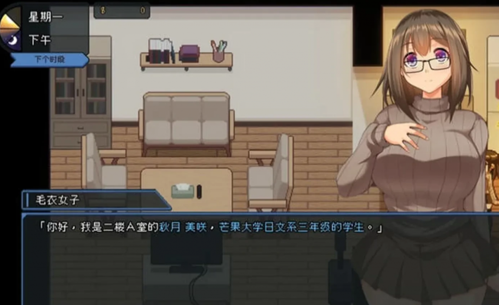 图片[3]-管理员的窥视 ver1.0.0 官方中文版整合DLC-优优次元