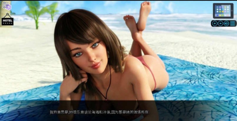 图片[3]-阳光湾恋人 CH2 Ver0.06 精翻汉化版 【PC+安卓 】-优优次元