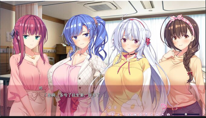 图片[2]-夕凪荘的S级的女朋友们 机翻汉化版 【ADV游戏】-优优次元