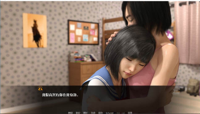 图片[2]-女神的最佳交易(My Best Deal) ver2.4 汉化版 【PC+安卓】-优优次元