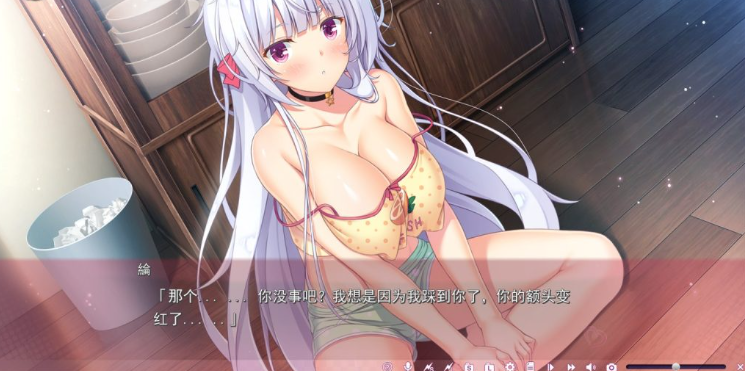 图片[4]-夕凪荘的S级的女朋友们 机翻汉化版 【ADV游戏】-优优次元