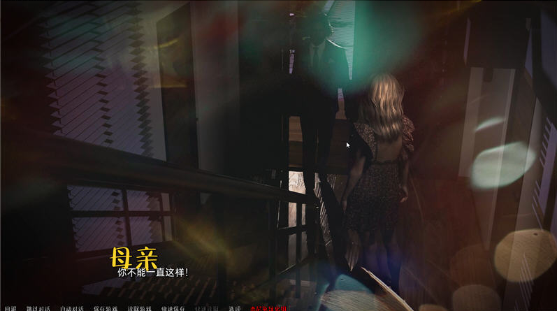 图片[4]-新生也疯狂(FreshWomen) S2.EP2.P1 官方中文版 【PC+安卓】5GB-优优次元