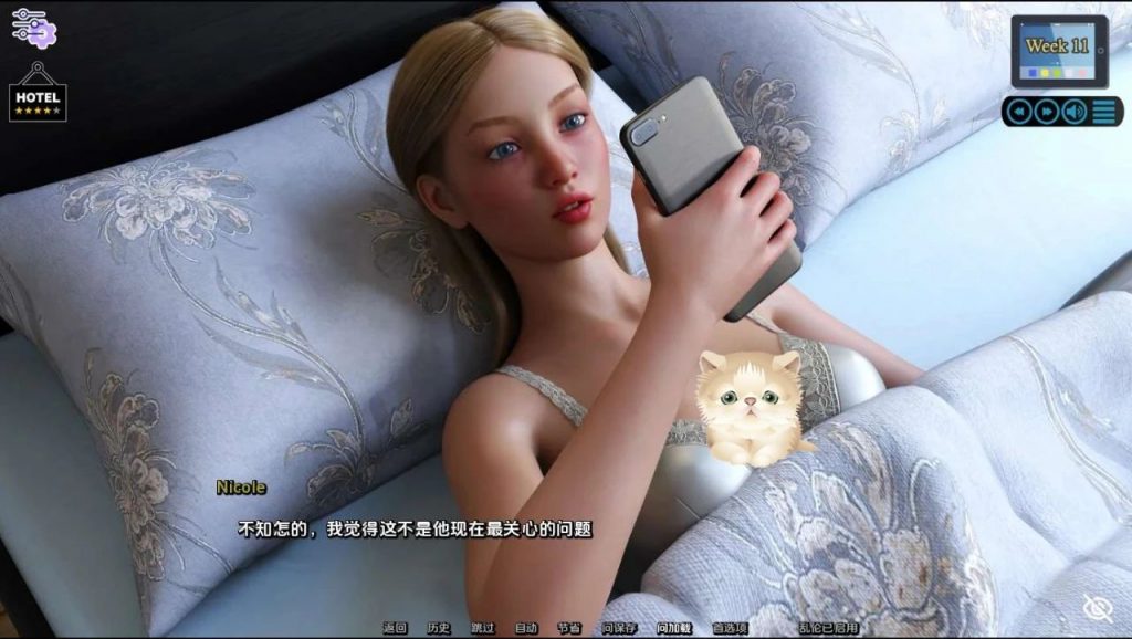 图片[2]-阳光湾恋人 CH2 Ver0.06 精翻汉化版 【PC+安卓 】-优优次元