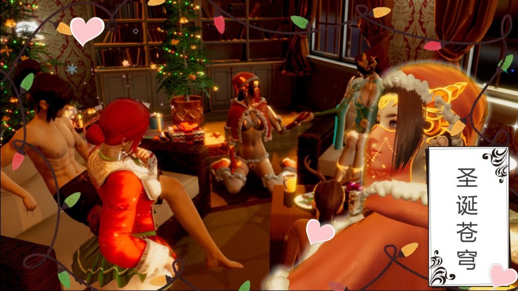 图片[2]-[3D全彩/无修] 撸破苍穹系列01-07+圣诞苍穹+番外篇合集 [297M]-优优次元