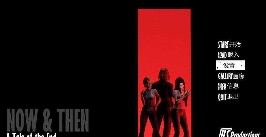 末世危情 ver0.26 汉化完结版【PC+安卓】 -优优次元