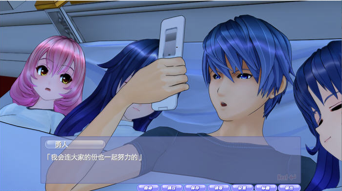 图片[4]-Happy End Trigger 完美汉化版【特典+解码+全存档+CV】-优优次元