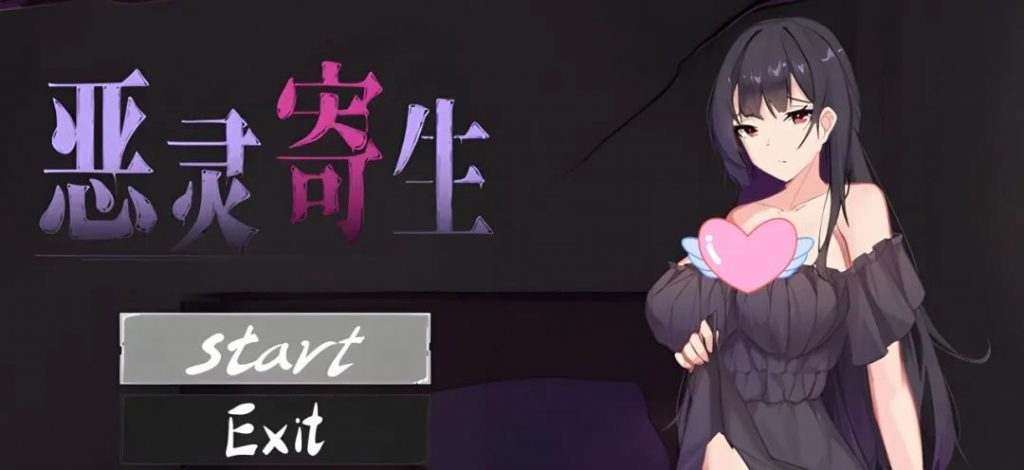 恶灵寄生V2.07 官方中文步兵版【探索ACT游戏】-优优次元