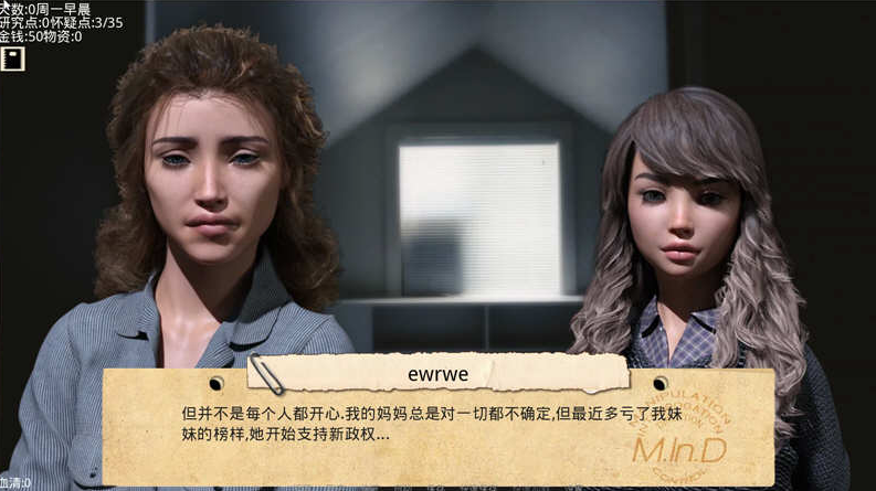 接管(Take Over) V0.64 汉化版 [PC+安卓]1.2G-优优次元