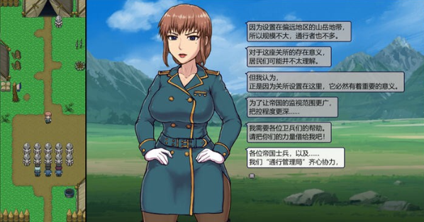 图片[2]-帝国入境所 ver1.03 作弊汉化最终版-优优次元