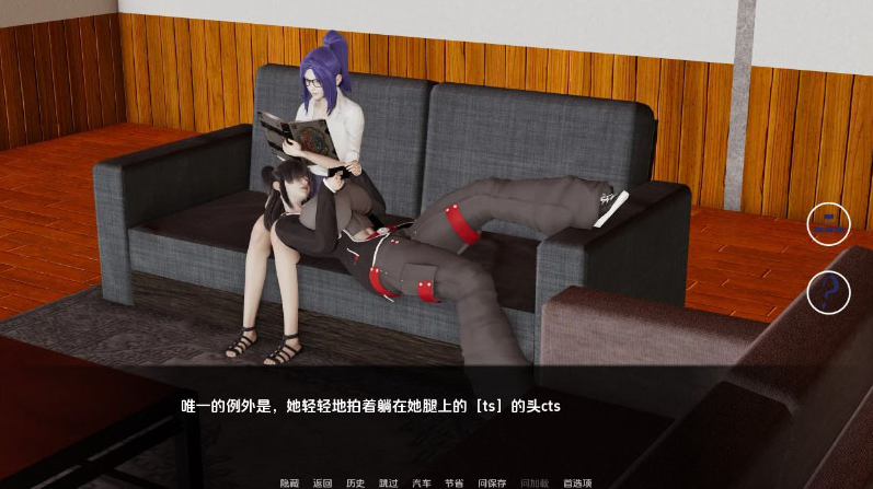 图片[4]-湖边小屋（Cabin by the Lake）Ver0.26d 汉化版 【PC+安卓】-优优次元