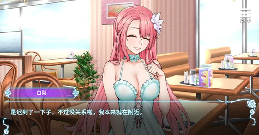 图片[4]-绮罗的随意人生 ver1.05 官方中文版-优优次元