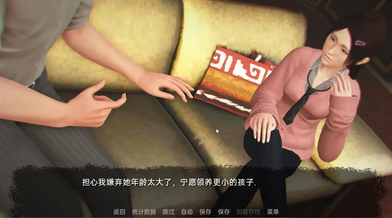 图片[2]-末世危情 ver0.26 汉化完结版【PC+安卓】 -优优次元