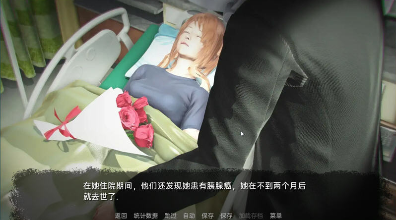 图片[3]-末世危情 ver0.26 汉化完结版【PC+安卓】 -优优次元