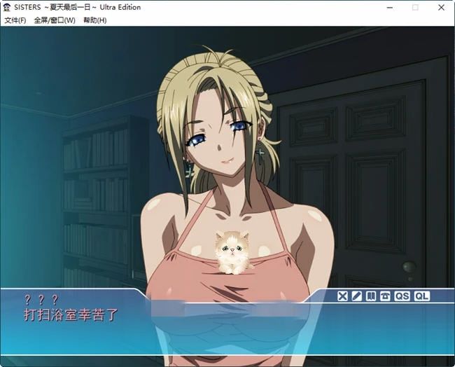 图片[2]-SISTERS:夏日最后一天 完整汉化版 【动态SLG游戏+动画】 8.9G-优优次元