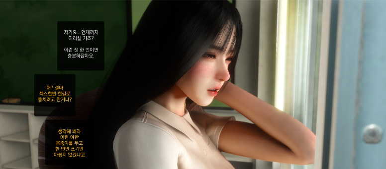 【VAM】O.N.A：黑丝美少女世妍：没人爱的女孩【3D同人/全动态】-优优次元