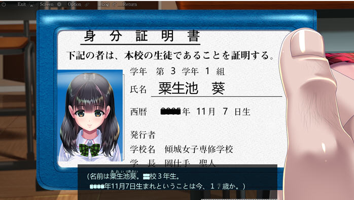 图片[3]-梦妖员-梦魇制造者 PC日文正式版+全CV-优优次元