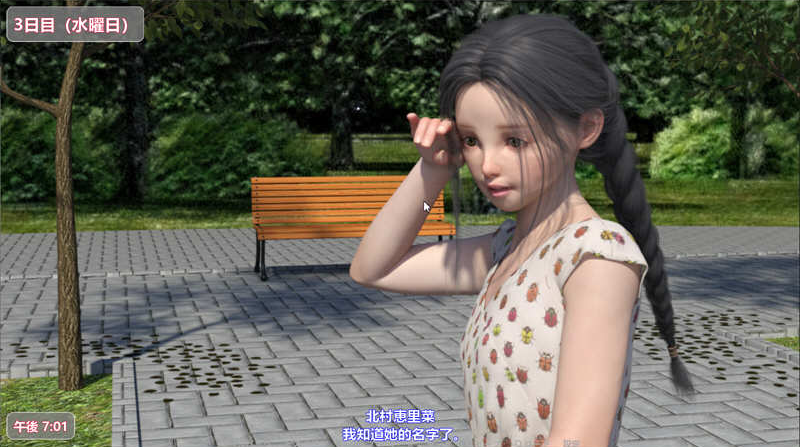 图片[2]-夏日小公园厕所（PublicToilet in Summer）V1.30 精翻完整版【PC+安卓】-优优次元