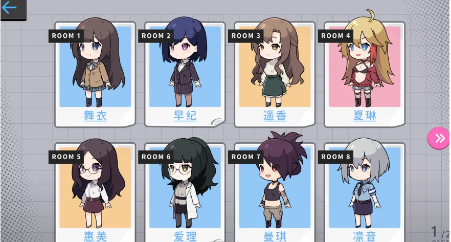 图片[4]-监控器 1+2 官方中文版整合全DLC房客 1.3G-优优次元