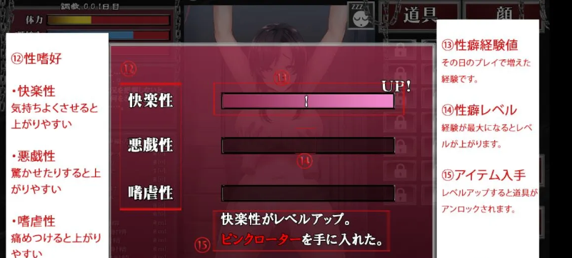 图片[3]-骄傲偶像伊织的监禁教育SLG 云汉化版-优优次元