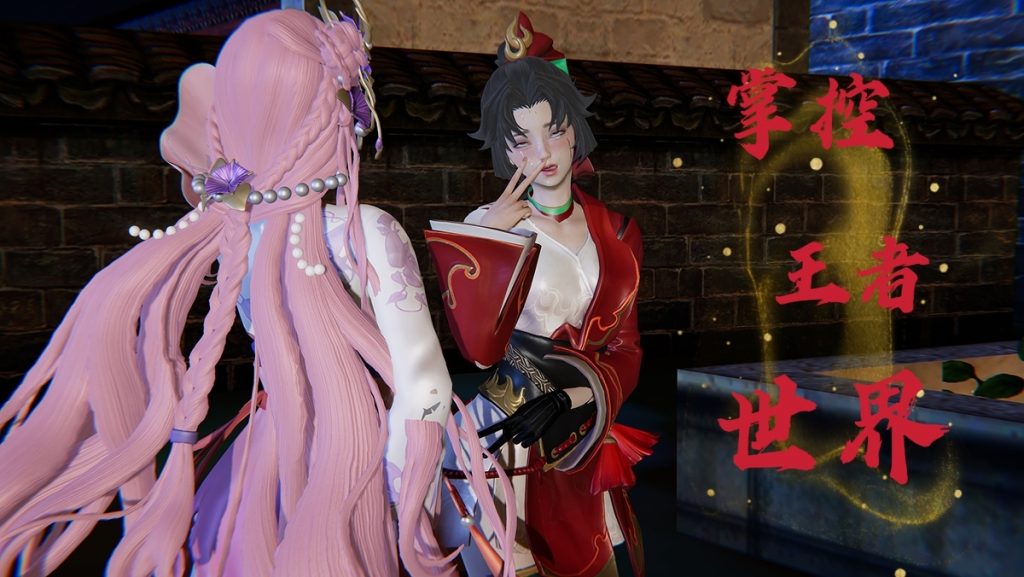  [3D全彩/无修] 掌控王者世界1-11＋番外篇全-优优次元