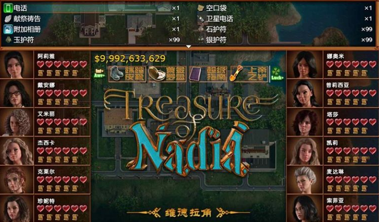 图片[4]-纳迪亚之宝 V101120 精翻汉化完结版 【存档+攻略+动画】-优优次元