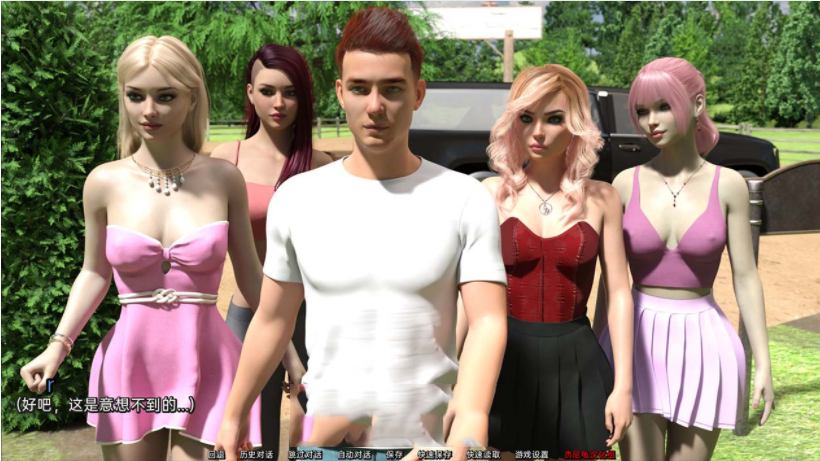 红尘(Red Falls)红瀑布主线完结 汉化版-优优次元