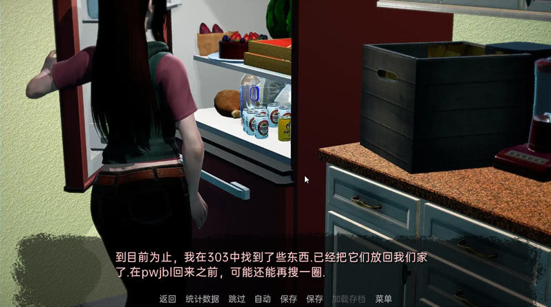 图片[4]-末世危情 ver0.26 汉化完结版【PC+安卓】 -优优次元