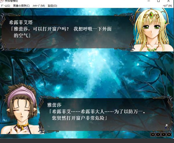 图片[2]-冥色的奴隶公主（冥色の隷姫）青珊瑚王国 V2.0 精翻汉化版+全CV-优优次元