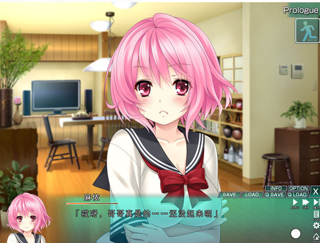 图片[2]-【ADV游戏】霓虹国的蚁人 AI汉化版 存档+CV -优优次元