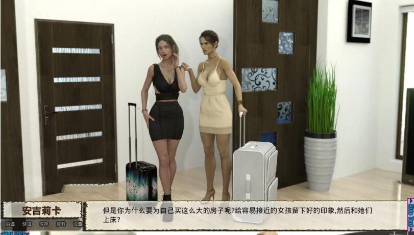 图片[4]-新保姆 (Baby sitters) ver0.0.9汉化版 [PC+安卓]2.9G-优优次元