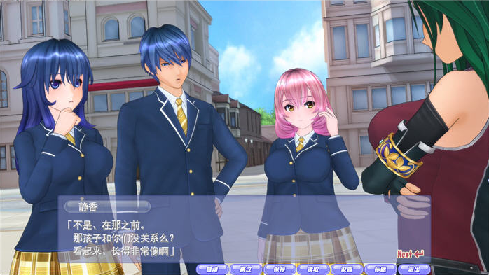 图片[2]-Happy End Trigger 完美汉化版【特典+解码+全存档+CV】-优优次元