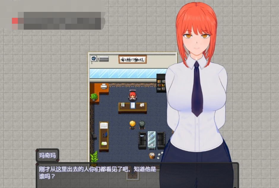 图片[3]-电锯人~温泉旅行篇 PC中文步兵版-优优次元