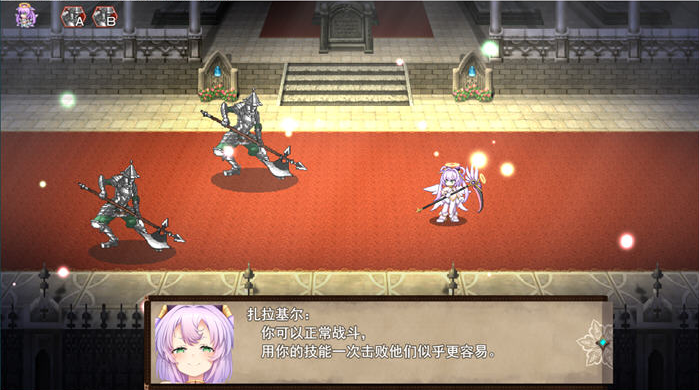 图片[4]-天使扎拉奎尔的复仇之路 云翻汉化版 2.2G-优优次元