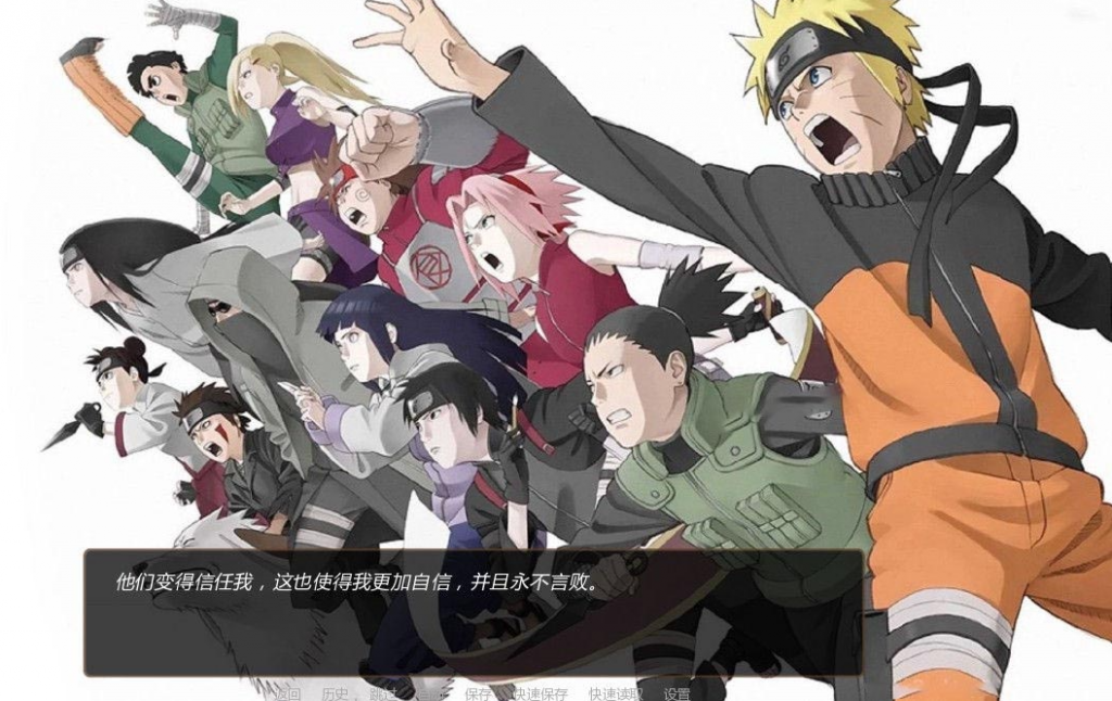 图片[3]-火影：鸣人的假期 V1.0 精翻汉化版+攻略 【PC+安卓】-优优次元