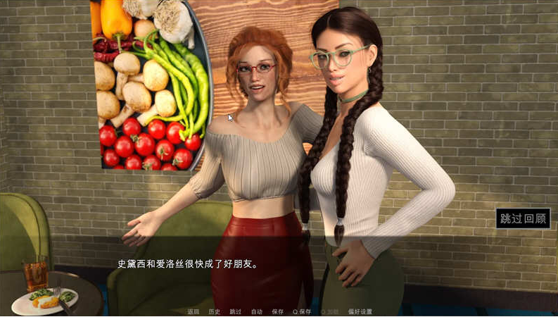 图片[3]-恋物之欲2（FetishLocator) V2.0.21 官方中文版 [PC+安卓]-优优次元
