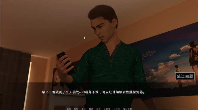 图片[2]-恋物之欲2（FetishLocator) V2.0.21 官方中文版 [PC+安卓]-优优次元