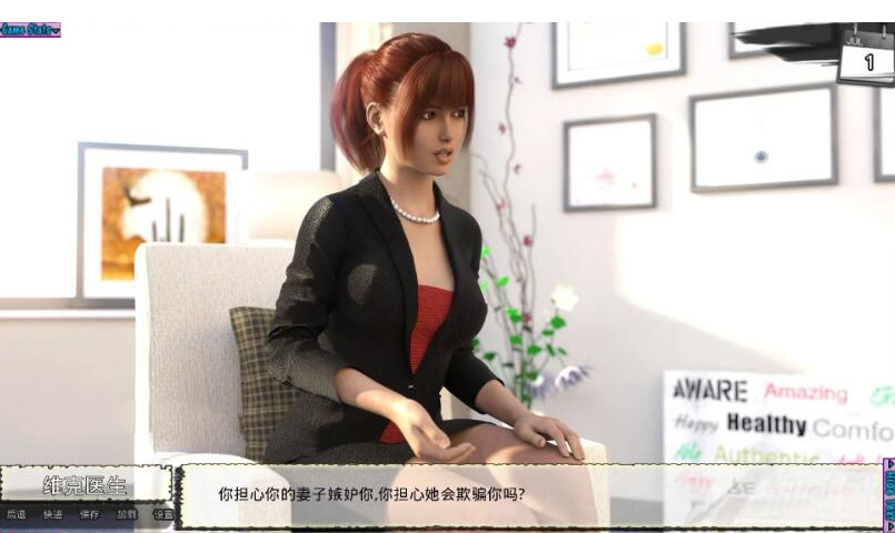 图片[2]-新保姆 (Baby sitters) ver0.0.9汉化版 [PC+安卓]2.9G-优优次元