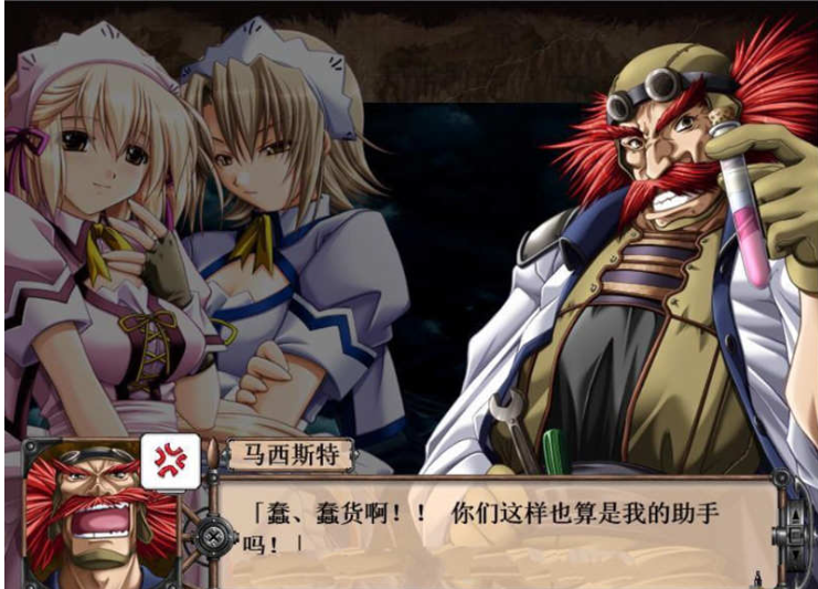 图片[3]-空帝战骑：坠于黄昏之楔 精翻汉化版 【存档+CG包】-优优次元