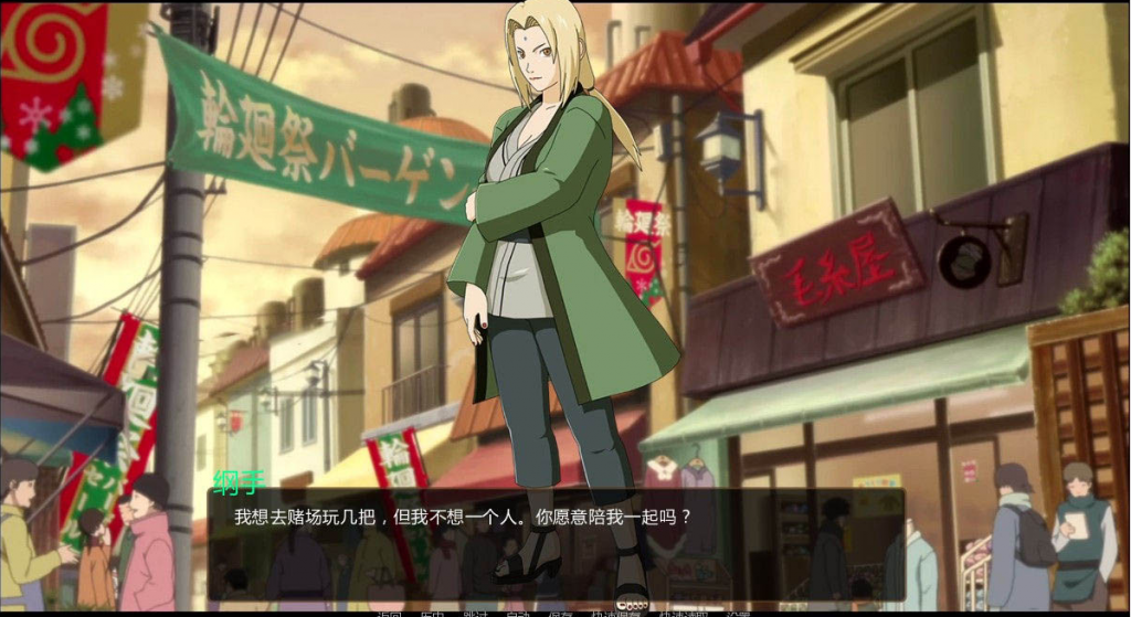 图片[4]-火影：鸣人的假期 V1.0 精翻汉化版+攻略 【PC+安卓】-优优次元