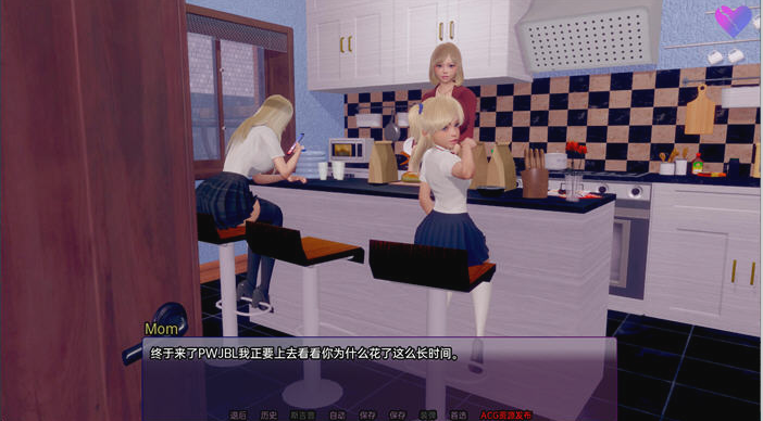 扭曲的记忆(Twisted Memories) ver0.7 汉化版 【PC+安卓】-优优次元