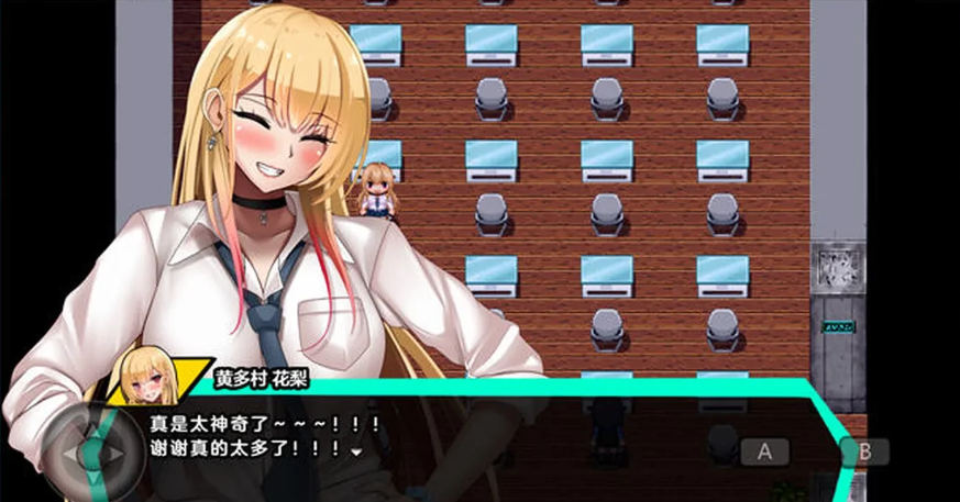 图片[4]-和女孩们一起过着NTR校园生活 ver1.0 汉化版 1.5G-优优次元