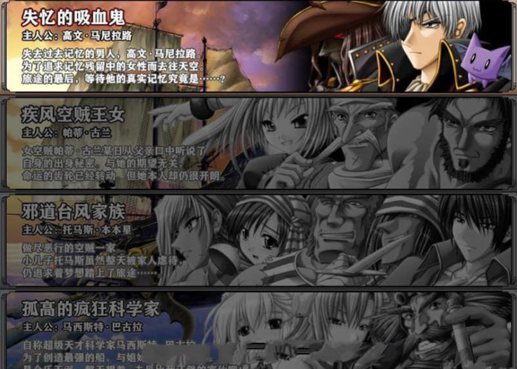 图片[2]-空帝战骑：坠于黄昏之楔 精翻汉化版 【存档+CG包】-优优次元