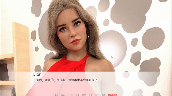 图片[3]-曼姨(AuntMan) ver0.31 汉化版 【PC+安卓】4.4G-优优次元